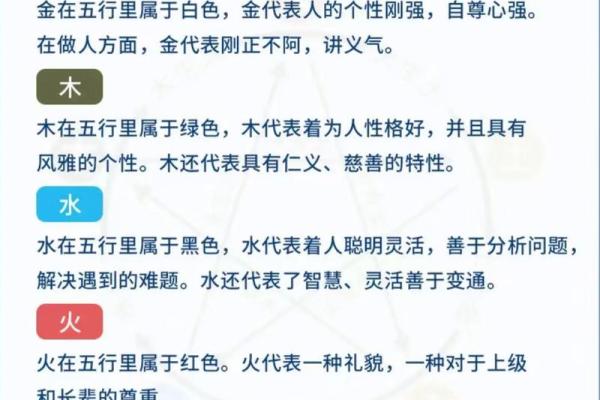 火命戴什么首饰最合适?探索火命与首饰的完美搭配 火命戴什么首饰最合适?探索火命与首饰的完美搭配