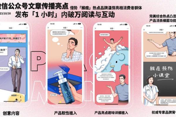 四十而立:2023年男士命运与未来展望解析 四十而立:2023年男士命运与未来展望解析