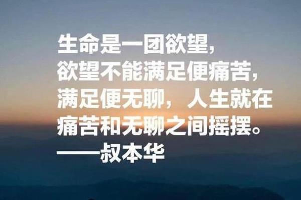 2007年木命之人:探寻命理背后的智慧与人生启示 2007年木命之人:探寻命理背后的智慧与人生启示