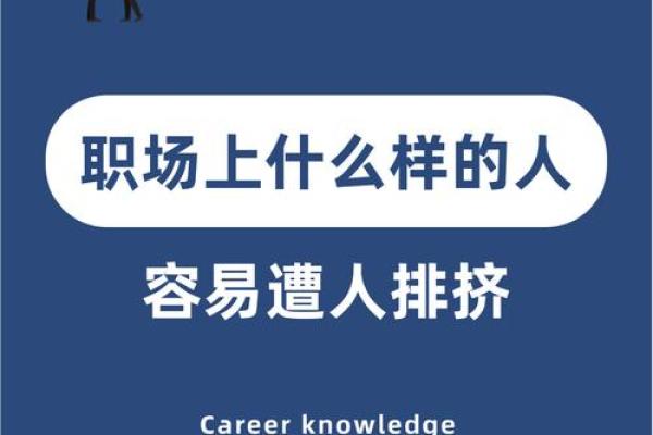 根据命格选择最佳老板类型,助你职场飞跃人生巅峰! 根据命格选择最佳老板类型,助你职场飞跃人生巅峰!