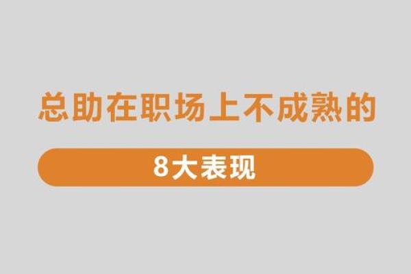 根据命格选择最佳老板类型,助你职场飞跃人生巅峰! 根据命格选择最佳老板类型,助你职场飞跃人生巅峰!