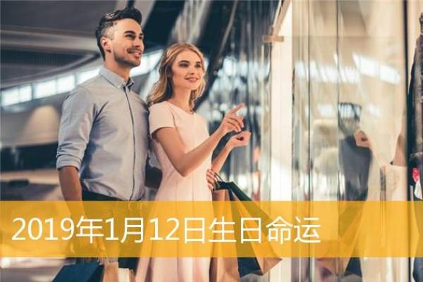揭秘2019年12月出生的宝宝命理特征与未来发展 揭秘2019年12月出生的宝宝命理特征与未来发展