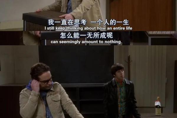 探索生命之命:从部首看生命的意义与哲学思考 探索生命之命:从部首看生命的意义与哲学思考