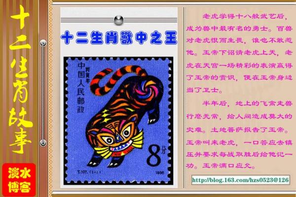20010属虎的命运解读与未来展望,探寻生肖虎的独特人生之路 20010属虎的命运解读与未来展望,探寻生肖虎的独特人生之路