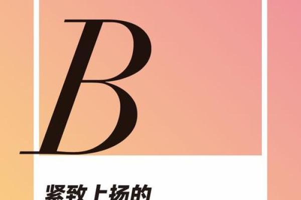 偏财格男命与女命的完美搭配,揭秘最佳配对法则! 偏财格男命与女命的完美搭配,揭秘最佳配对法则!