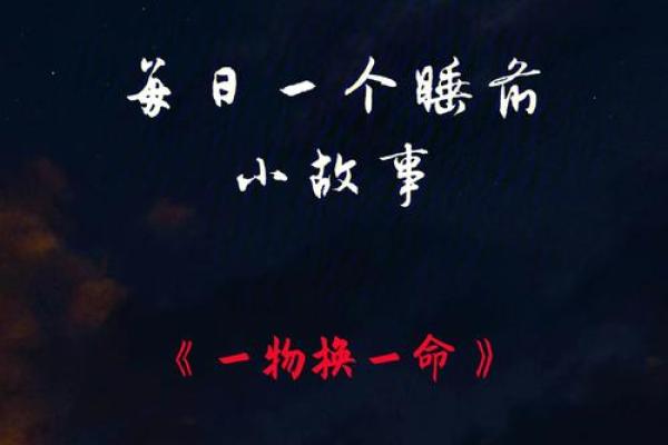 「崩坏一命换一命」:解读背后的深意与感动 「崩坏一命换一命」:解读背后的深意与感动