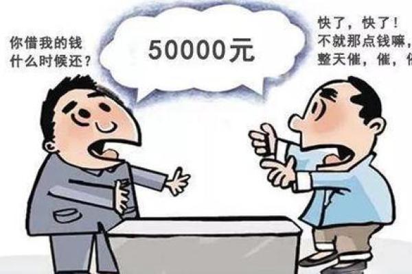 欠钱又不欠命,生活的真谛与乐观态度 欠钱又不欠命,生活的真谛与乐观态度