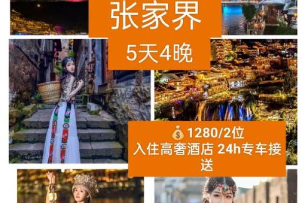 国庆出游最佳攻略:如何选择心仪的旅游目的地与完美路线 国庆出游最佳攻略:如何选择心仪的旅游目的地与完美路线