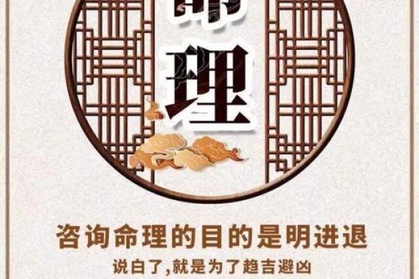 解析寅时340的命运之玄机:从五行看命理 解析寅时340的命运之玄机:从五行看命理