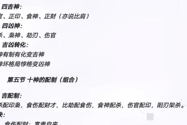 如何通过八字命理解析孩子的命运与性格 如何通过八字命理解析孩子的命运与性格