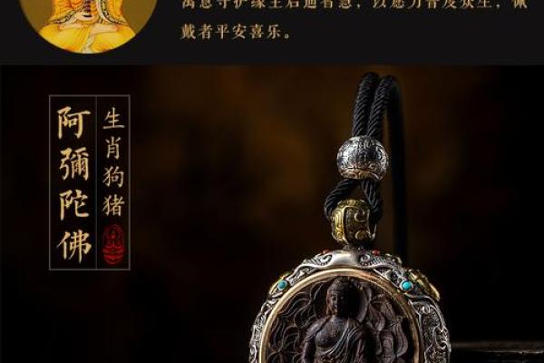 1995年木命属相与佩戴搭配的神秘之道 1995年木命属相与佩戴搭配的神秘之道