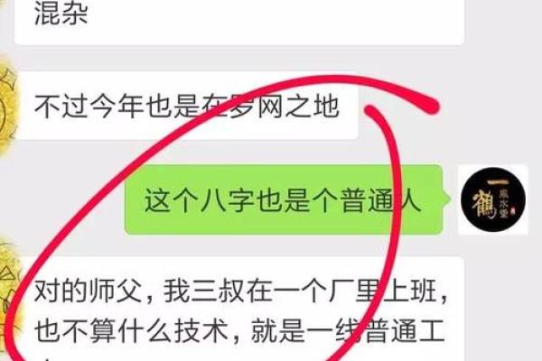 神将星入命:掌握人生转折的吉星解析 神将星入命:掌握人生转折的吉星解析