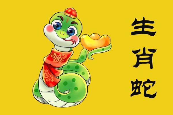 1977年属蛇人的命运解析与生活智慧 1977年属蛇人的命运解析与生活智慧