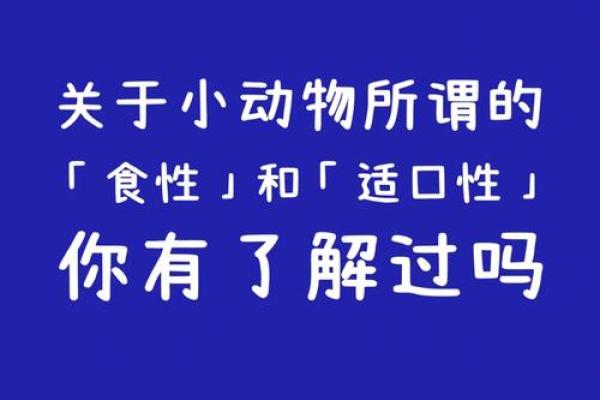 虎口脱险:探秘那些落入猛兽之口的动物故事 虎口脱险:探秘那些落入猛兽之口的动物故事