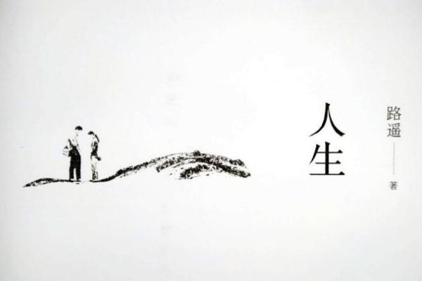 1965年出生的女性命理探索:揭示命运的奥秘与人生之路 1965年出生的女性命理探索:揭示命运的奥秘与人生之路