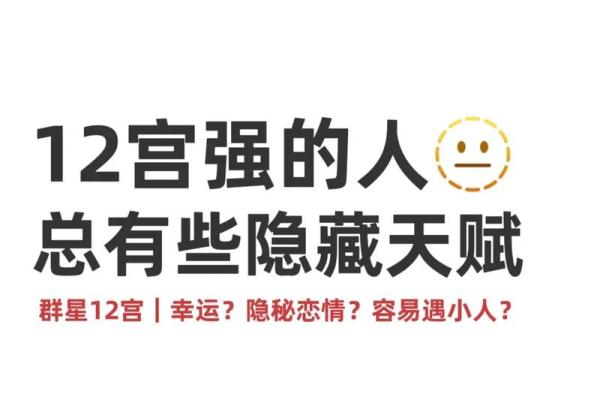 解析女命:命格优劣背后的秘密与财富 解析女命:命格优劣背后的秘密与财富