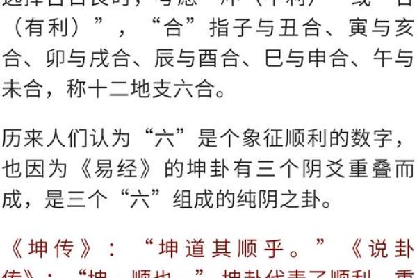 揭开命理奥秘:属相与命运的深刻关联 揭开命理奥秘:属相与命运的深刻关联