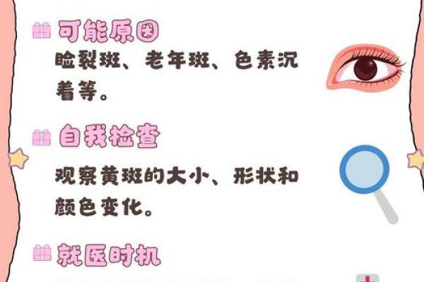 揭秘:眼白多的女人命运与性格的深刻关联 揭秘:眼白多的女人命运与性格的深刻关联