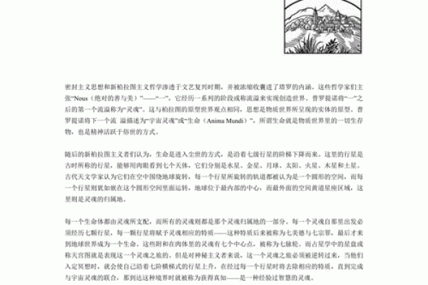 探索午时出生者的命格奥秘与人生秘密 探索午时出生者的命格奥秘与人生秘密