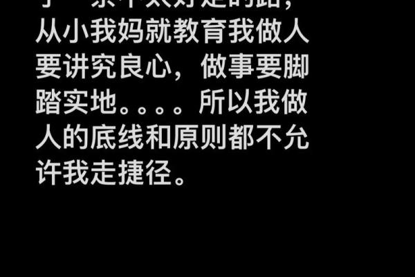 不信命只信你,我的爱情誓言与坚持 不信命只信你,我的爱情誓言与坚持