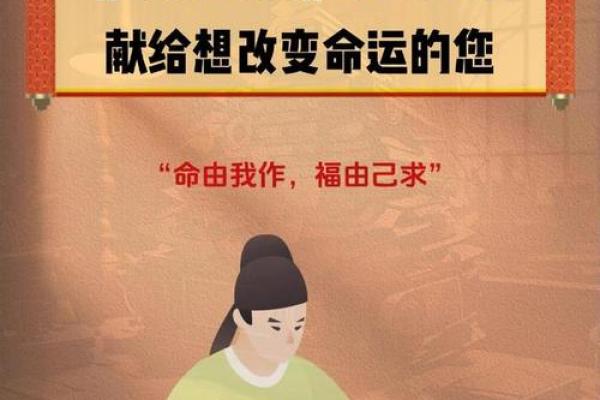 探索命理缺什么:您人生中的缺失如何影响未来? 探索命理缺什么:您人生中的缺失如何影响未来?