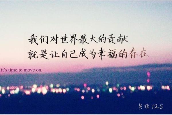 1976年出生的人:木命的特性与人生之路分析 1976年出生的人:木命的特性与人生之路分析