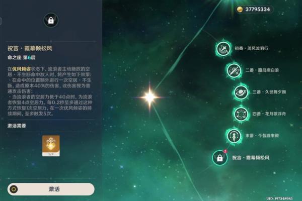 6命散兵最佳武器配置解析:开启你的战斗之旅! 6命散兵最佳武器配置解析:开启你的战斗之旅!