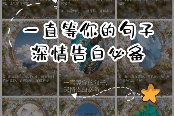 爱你命三千:深情背后那份蔓延的温暖与期待 爱你命三千:深情背后那份蔓延的温暖与期待