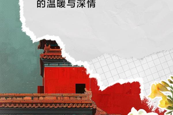 爱你命三千:深情背后那份蔓延的温暖与期待 爱你命三千:深情背后那份蔓延的温暖与期待