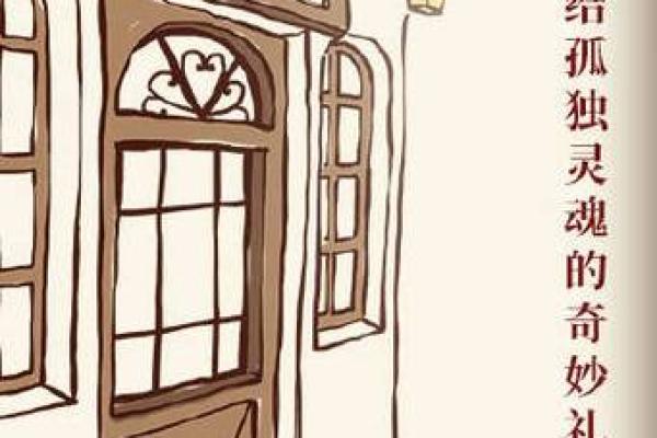 乌龟投胎:揭示人与命运之间的奇妙联系 乌龟投胎:揭示人与命运之间的奇妙联系