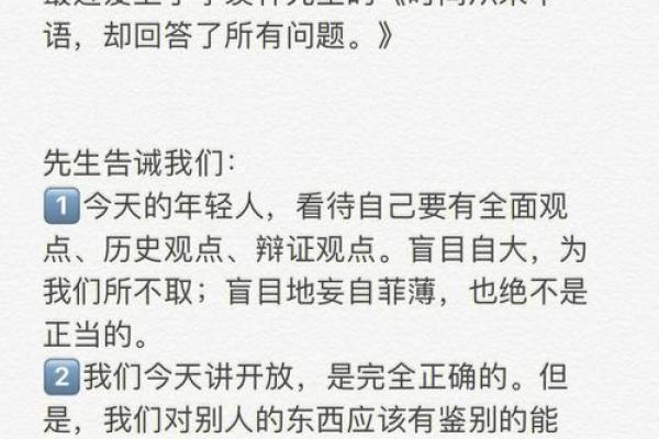 2014年出生男孩的命理解析与人生建议 2014年出生男孩的命理解析与人生建议