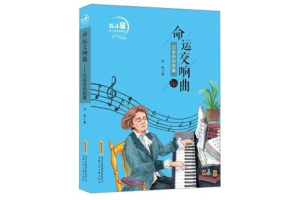 解剖1992年2月14日的命运之谜:爱情与机遇的交响曲 解剖1992年2月14日的命运之谜:爱情与机遇的交响曲