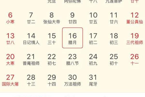 1991年阳历出生的人命理解析:人生的机遇与挑战 1991年阳历出生的人命理解析:人生的机遇与挑战