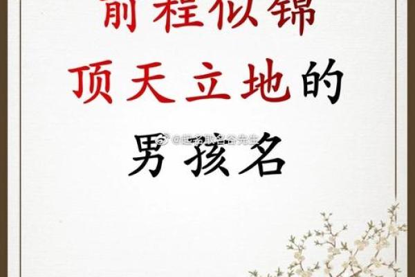 福泽深厚之人:命运的馈赠与人生的智慧 福泽深厚之人:命运的馈赠与人生的智慧