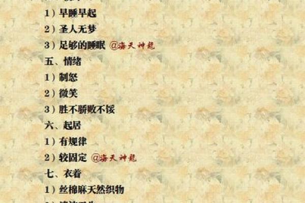 深入解析六命托马与七命托马的区别与内涵 深入解析六命托马与七命托马的区别与内涵