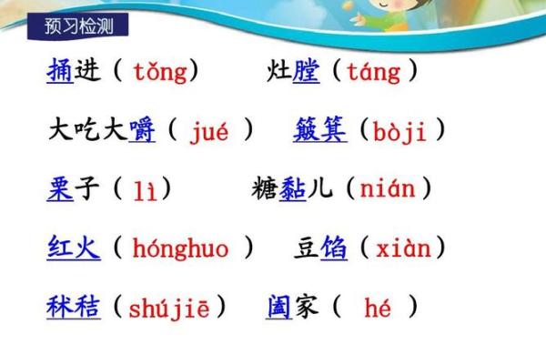 深入解析六命托马与七命托马的区别与内涵 深入解析六命托马与七命托马的区别与内涵