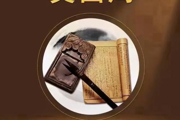 什么是喜色命理与忌格命局——洞悉命运的奥秘与智慧 什么是喜色命理与忌格命局——洞悉命运的奥秘与智慧