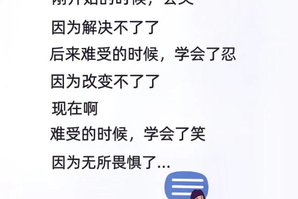 超级爱哭的女人:情感深邃,命运为何如此曲折? 超级爱哭的女人:情感深邃,命运为何如此曲折?