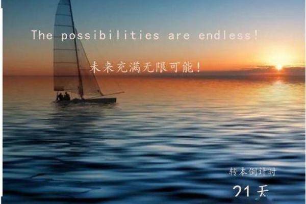 1999年:历史的交汇点与无限可能的未来 1999年:历史的交汇点与无限可能的未来