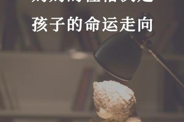 揭开命理特征的神秘面纱:探索你的命运与性格关系 揭开命理特征的神秘面纱:探索你的命运与性格关系