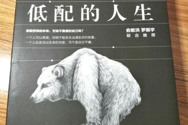 亥时女性命理解析:如何掌握命运的奥秘与人生智慧 亥时女性命理解析:如何掌握命运的奥秘与人生智慧