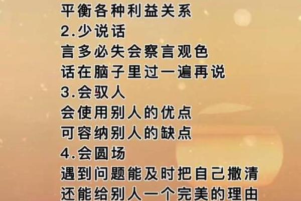 1941年蛇年命的人生智慧与发展方向 1941年蛇年命的人生智慧与发展方向