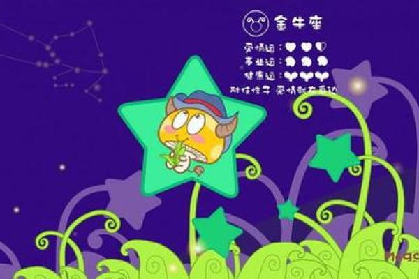 属牛金命者适合的颜色与氛围营造 属牛金命者适合的颜色与氛围营造