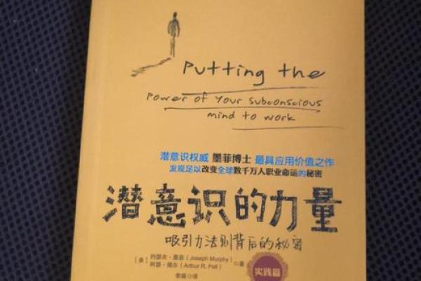 90与99:命运背后的秘密与启示 90与99:命运背后的秘密与启示
