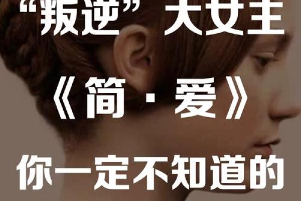 90与99:命运背后的秘密与启示 90与99:命运背后的秘密与启示