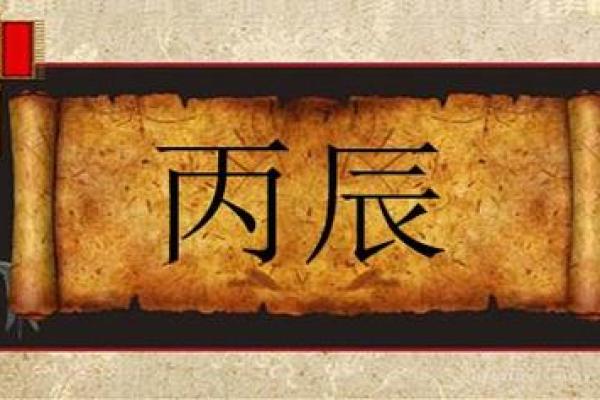 93年阴历11月18日出生的人命运解析及性格特点 93年阴历11月18日出生的人命运解析及性格特点