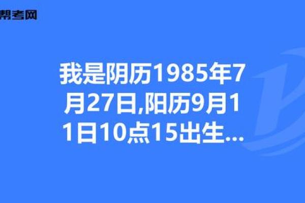 93年阴历11月18日出生的人命运解析及性格特点 93年阴历11月18日出生的人命运解析及性格特点