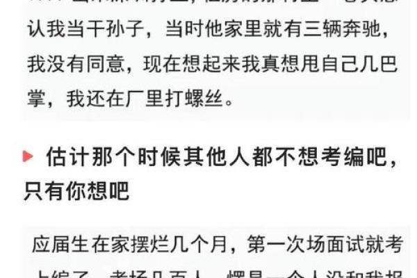 富贵命与有钱命:你能识别的命运之区别吗? 富贵命与有钱命:你能识别的命运之区别吗?
