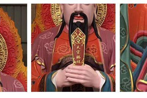 探秘命理中的三官:了解三官命人的独特性格与命运 探秘命理中的三官:了解三官命人的独特性格与命运