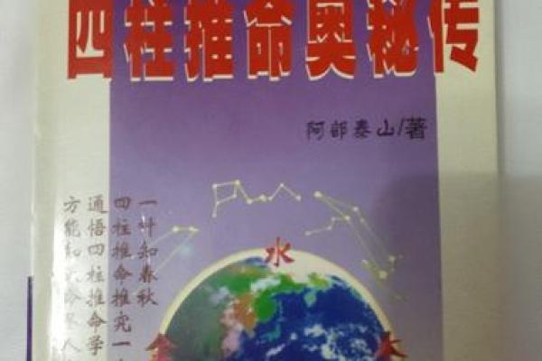 1969属鸡人的命运与性格解析:揭示生活的奥秘与挑战 1969属鸡人的命运与性格解析:揭示生活的奥秘与挑战